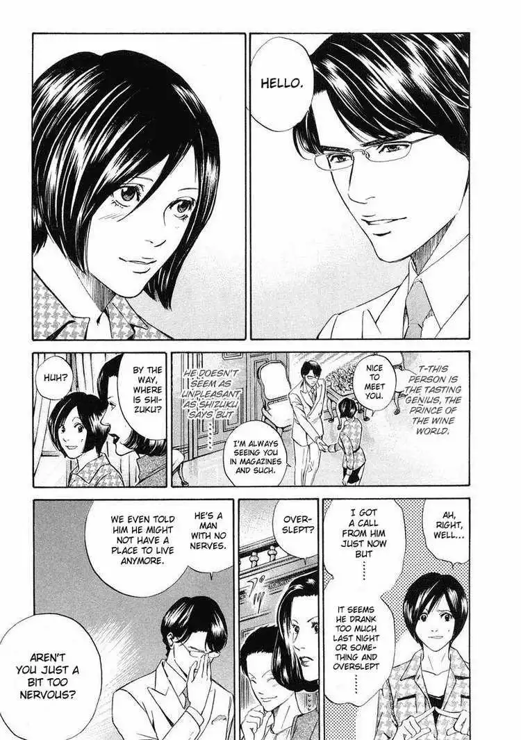 Kami No Shizuku Chapter 12 12